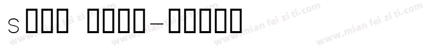 Soul funk字体转换